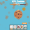 Cookie Tap